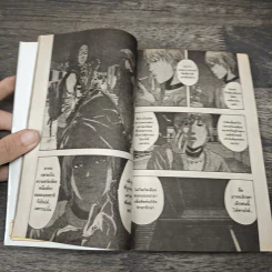 ข้าคือฮีโร่ I am a Hero เล่ม 1-6 รูปที่ 8