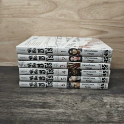 ข้าคือฮีโร่ I am a Hero เล่ม 1-6 รูปที่ 3