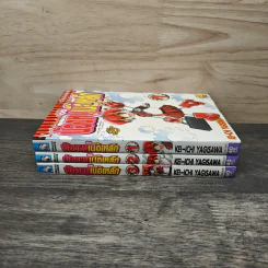 น้องหนูเนื้อเหล็ก เล่ม 1-3 รูปที่ 3