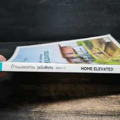 บ้านและสวน ฉบับพิเศษ 2021/1 Home Elevated รวมไอเดีย บ้านไทยใต้ถุนสูง รูปที่ 6