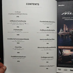 บ้านและสวน ฉบับพิเศษ 2021/1 Home Elevated รวมไอเดีย บ้านไทยใต้ถุนสูง รูปที่ 7