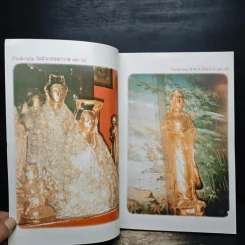เจ้าแม่กวนอิม พระเมตตาปาฏิหาริย์และตำหนักที่ประทับเจ้าแม่กวนอิม ที่มีผู้เลื่อมใสศรัทธาทั่วฟ้าเมืองไทย รูปที่ 7