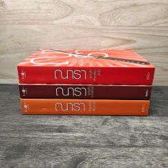 Boxset นวนิยายชุด Rising Sun 3 เล่ม สายเลือดแดนตะวัน, รอยฝันตะวันเดือด, รอยรักหักเหลี่ยมตะวัน - ณารา รูปที่ 6