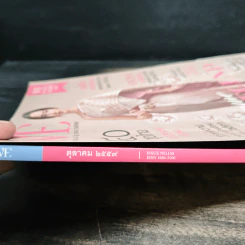 WE ฉบับ 150 ต.ค.2559 รูปที่ 6