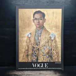 VOGUE พระบรมสาทิสลักษณ์โดย 50 ศิลปินไทย รูปที่ 1