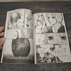 เรื่องเล่าเขย่าขวัญ เล่ม 2-9 + Jr. - Yuri Narushima รูปที่ 8