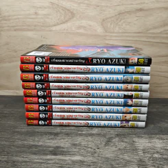 เรื่องเล่าเขย่าขวัญ เล่ม 2-9 + Jr. - Yuri Narushima รูปที่ 3
