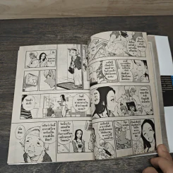 ยอดนักสืบจิ๋วโคนัน วันสบายๆของซีโร่ เล่ม 1-6 รูปที่ 7