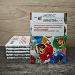 Lagoon Engine ลากูน เองเจิ้น เล่ม 1-6 รูปที่ 2