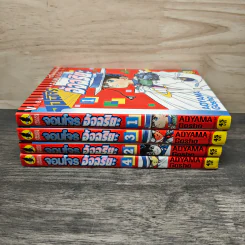 จอมโจรอัจฉริยะ เล่ม 1-4 - Aoyama Gosho รูปที่ 3