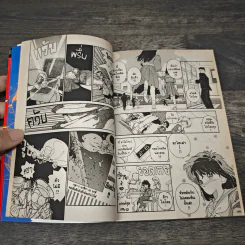 จอมโจรอัจฉริยะ เล่ม 1-4 - Aoyama Gosho รูปที่ 6