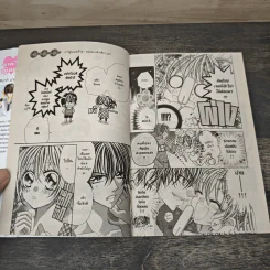 CHU CHU CHU จุ๊บ จุ๊บ จุ๊บ เล่ม 1-2 - TSUBAKI NAKASHIMA รูปที่ 8