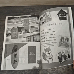 Teens House หอพักรัก วัยอลวน 2 เล่มจบ - Yuu Yoshinaga รูปที่ 6