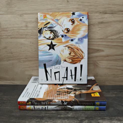 Noah -โนอา- 3 เล่มจบ - Yuka Shibano