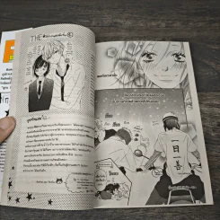 Noah -โนอา- 3 เล่มจบ - Yuka Shibano รูปที่ 8