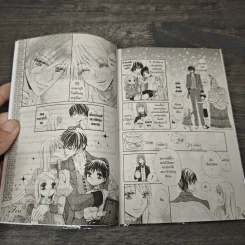 DEVIL WITH FLOWER เดวิล วิธ ฟลาวเวอร์ 10 เล่มจบ - Hisamu Oto รูปที่ 8
