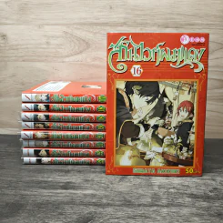 สโนว์ไวท์ผมแดง เล่ม 16-23 - Sorata akizuki
