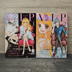 V.I.P วี.ไอ.พี 2 เล่มจบ - Yuko Kasumi รูปที่ 1