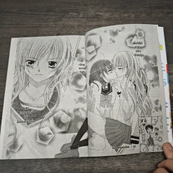 มิโดริจังกับเจ้าชายทั้งสิบเอ็ด เล่ม 2-8 รูปที่ 8
