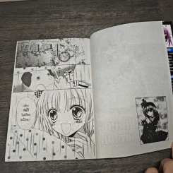 มนตราช็อกโกแลต ขายรวม 12 เล่ม รูปที่ 6