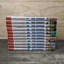 รักวุ่นวายนายไฮโซ TAKANE & HANA เล่ม 1-11 - Yuki Shiwasu รูปที่ 3