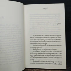 คือ...เธอ - พิมลพัทธ์ รูปที่ 7