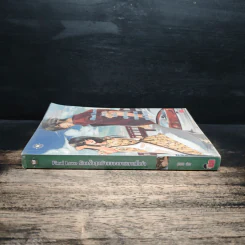Final Love รักครั้งสุดท้ายของนายคาสโนว่า - piano รูปที่ 3