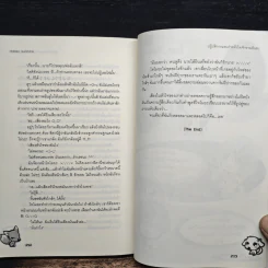 ปฏิบัติการแอบถ่ายหัวใจเจ้าชายเย็นชา - Hideko_Sunshine รูปที่ 8