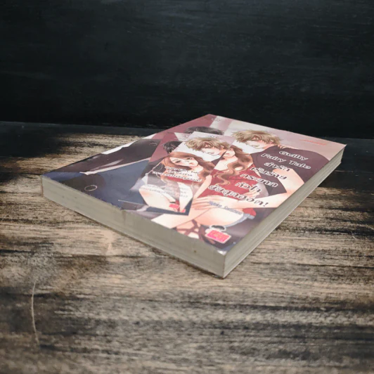 Guilty Fairy Tale ล่ารักเร้นร้าย กระชากหัวใจยัยสุดฮอต! - Hideko_Sunshine รูปที่ 4