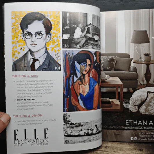 Elle Decoration N ํ214 ธ.ค. 2559 รูปที่ 8