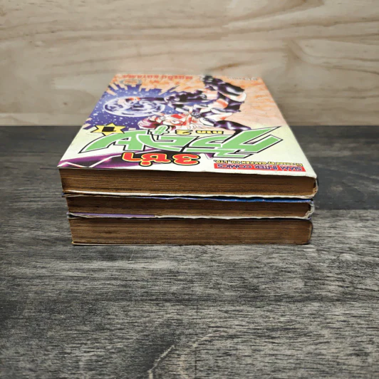 3 ซ่าท้าลุย ภาค 2 เล่ม 1-3 รูปที่ 4