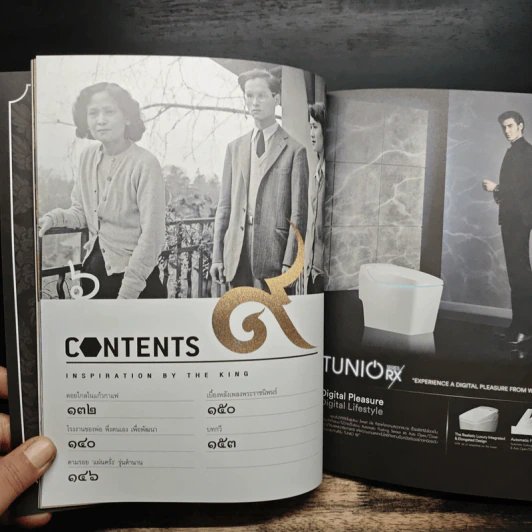 GM ฉบับที่ 461 ปีที่ 31 ธ.ค. 2559 ธ สถิต นิจนิรันดร์ รูปที่ 9