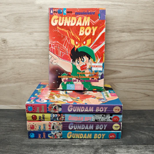 Gundam boy ขุนพลกันดั้มบอย 5 เล่มจบ - ยามาโตะ โคอิจิ รูปที่ 1