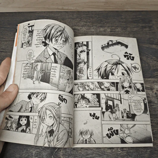 คุณครูจอมเวท เนกิมะ! เล่ม 1-10,12 - Ken Akamatsu รูปที่ 7