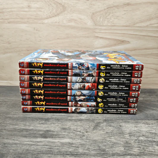กังฟู คนเล็กระห่ำยุทธ์ เล่ม 1-5,7-9 - จิ๋วป่าเตา รูปที่ 3
