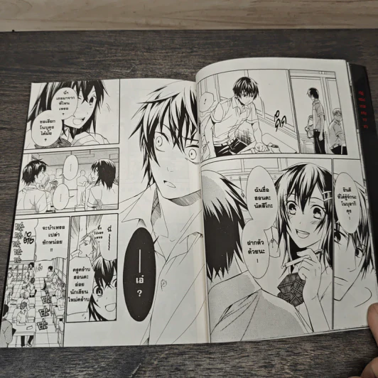 เกมพระราชา ปัจฉิมบท เล่ม 1-3 - Renji Kuriyama, Kanazawa Nobuaki รูปที่ 7