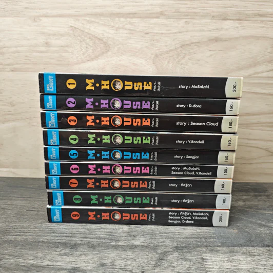 Boxset M.House จ้างมา...ป๋าจัดให้ 9 เล่มจบ รูปที่ 3