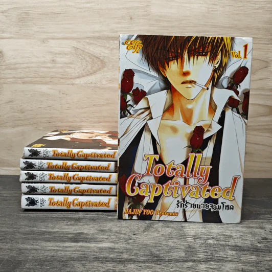 Totally Captivated รักร้ายนายจอมโหด 6 เล่มจบ รูปที่ 1