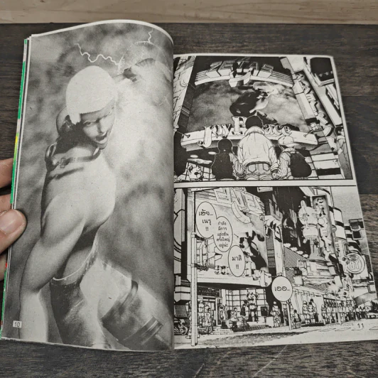 Zero One เกมจักรกลคนพันธุ์ใหม่ 2 เล่มจบ รูปที่ 6