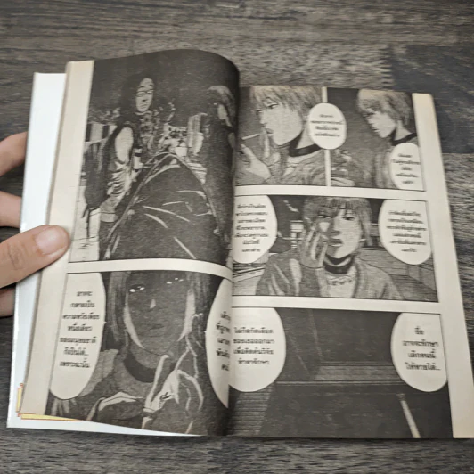 ข้าคือฮีโร่ I am a Hero เล่ม 1-6 รูปที่ 8