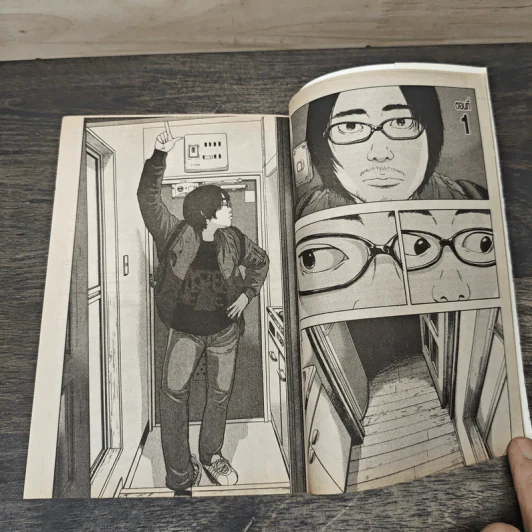 ข้าคือฮีโร่ I am a Hero เล่ม 1-6 รูปที่ 6