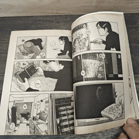 ข้าคือฮีโร่ I am a Hero เล่ม 1-6 รูปที่ 7