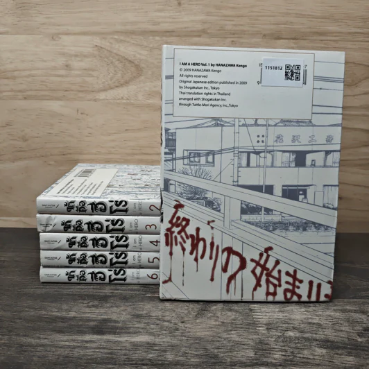 ข้าคือฮีโร่ I am a Hero เล่ม 1-6 รูปที่ 2