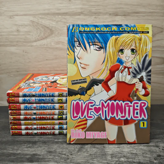 Love Monster เล่ม 1-9 รูปที่ 1