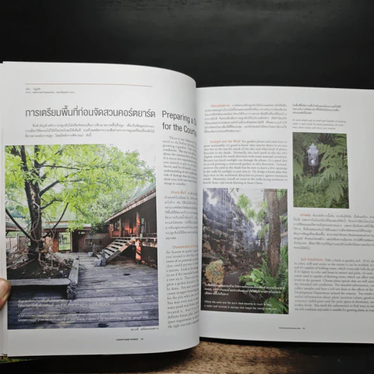บ้านและสวน Courtyard Homes รูปที่ 9