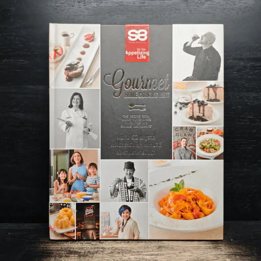 Gourmet Home Cooking No.11 รูปที่ 1