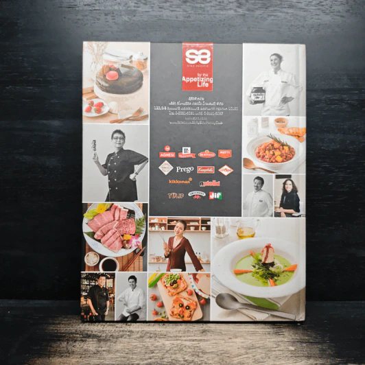 Gourmet Home Cooking No.11 รูปที่ 2