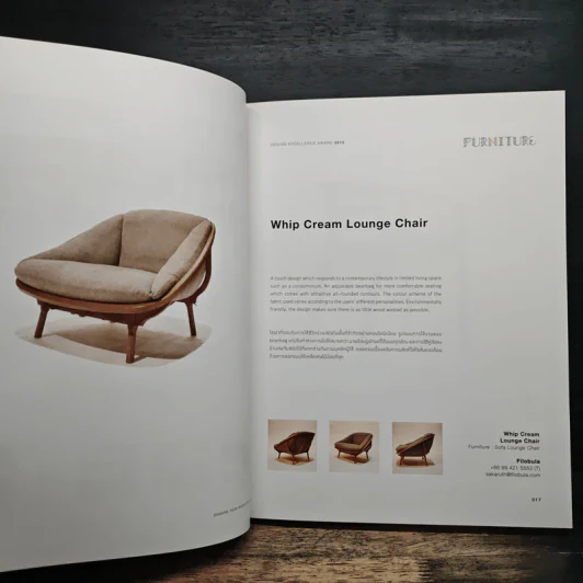 Design Excellence Award รูปที่ 10