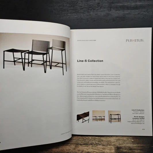 Design Excellence Award รูปที่ 9