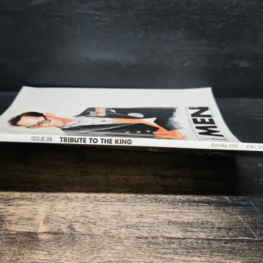 Elle Men Issue 38 ธ.ค. 2559 Tribute to The King รูปที่ 7